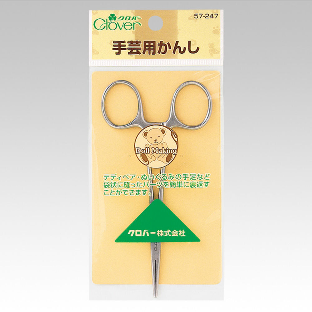 クロバー)手芸用かんし CL57-247 | 裁縫道具と布の店 Handmade クロバー)手芸用かんし CL57-247 | 裁縫道具と布の店 Handmade