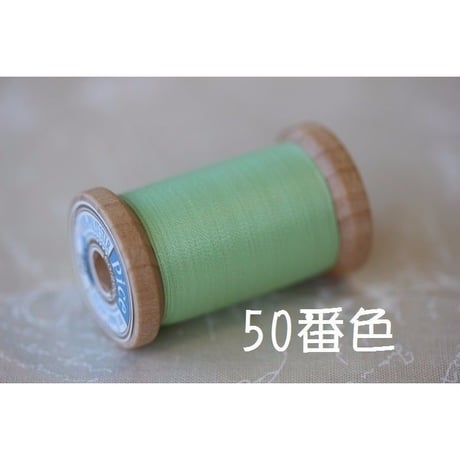 Pice（ピセ）200ｍ巻（33番～88番）