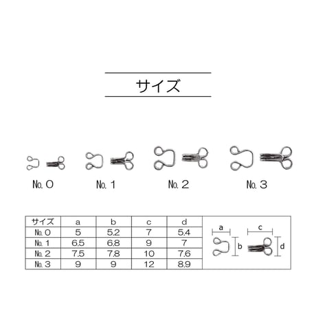 スプリングホック　12セット入り