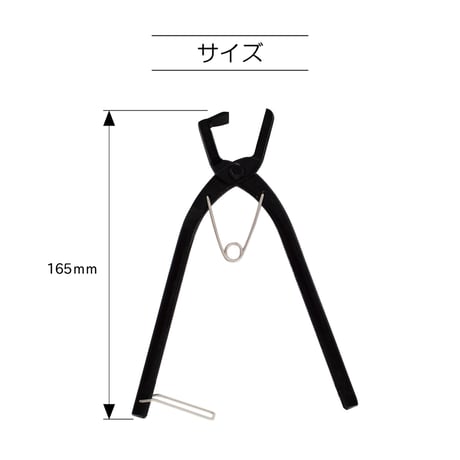 口金入れペンチ