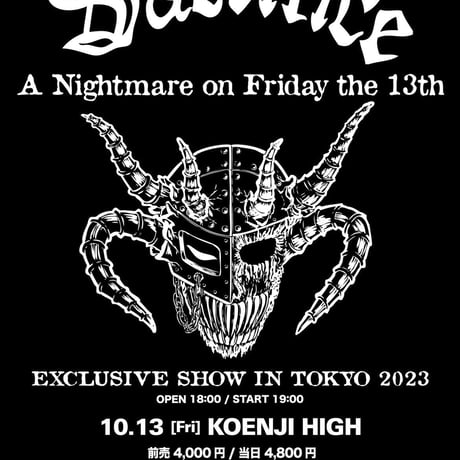 SACRIFICE  Limited Edition Embroidered Patch for October 13, 2023 Show (Round)