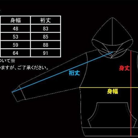 SACRIFICE "Crest Of Black" ZIP Hoodie