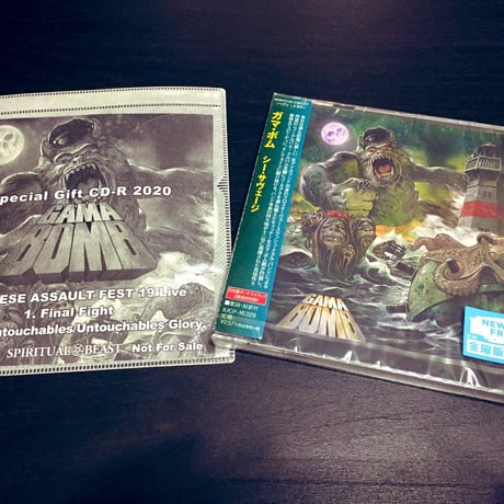 GAMA BOMB "Sea Savage" (Japan Edition + obi)+ Special Gift CD-R2020