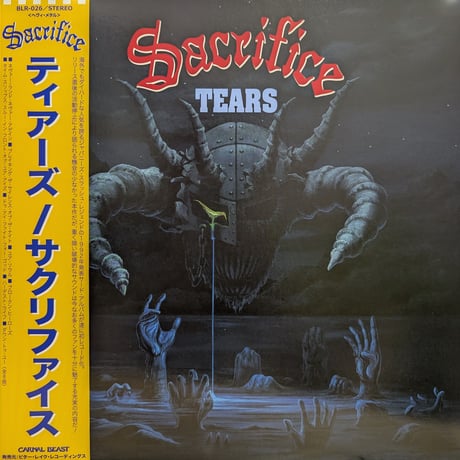 CATEGORY S | Spiritual Beast Worldwide Online Shop