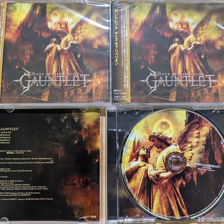 GAUNTLET "Days Of Rebellion"(+obi) + Special Gift logo keyling