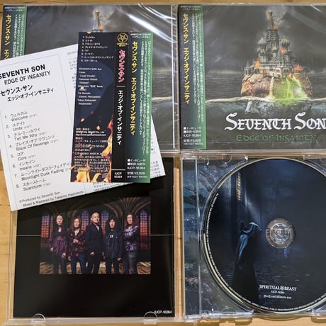 SEVENTH SON "Edge Of Insanity"