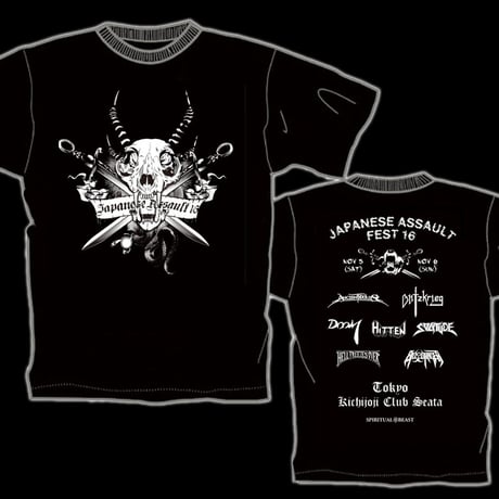 JAPANESE ASSAULT FEST 16 T-shirt