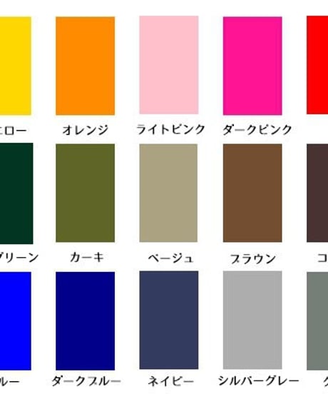 【オーダーリメイク】ユニフォームリメイク FB トートバッグ(S)