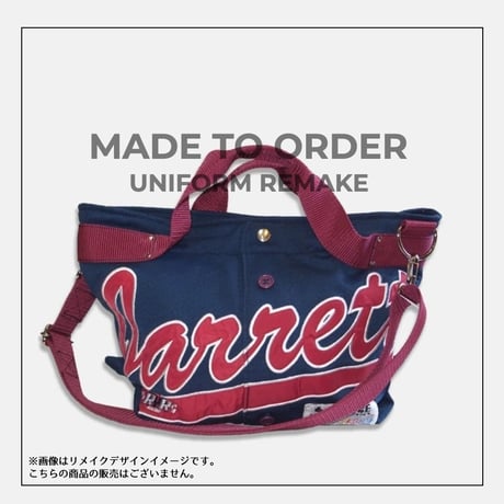 ユニフォームリメイク | STORES
