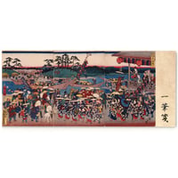 MieMu 一筆箋　伊勢参宮　宮川の渡し