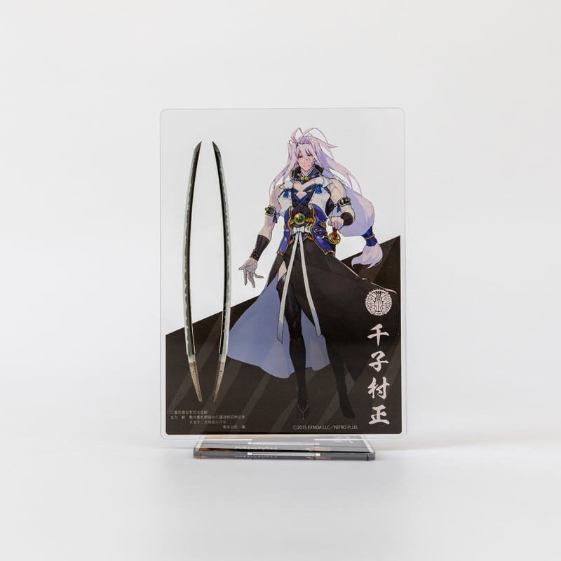 MieMu×刀剣乱舞ONLINE アクリルスタンド 千子村正 | MieMu SHOP（ミエム