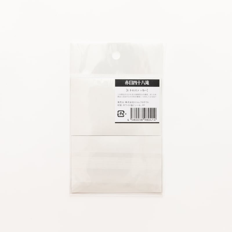 赤目四十八滝 レトロステッカー | MieMu SHOP（ミエムショップ）通販サイト