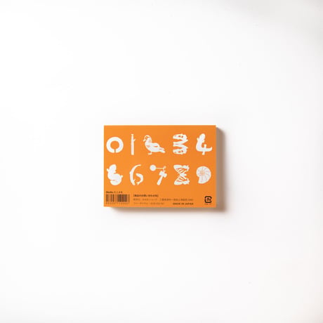 MieMu ミニメモ