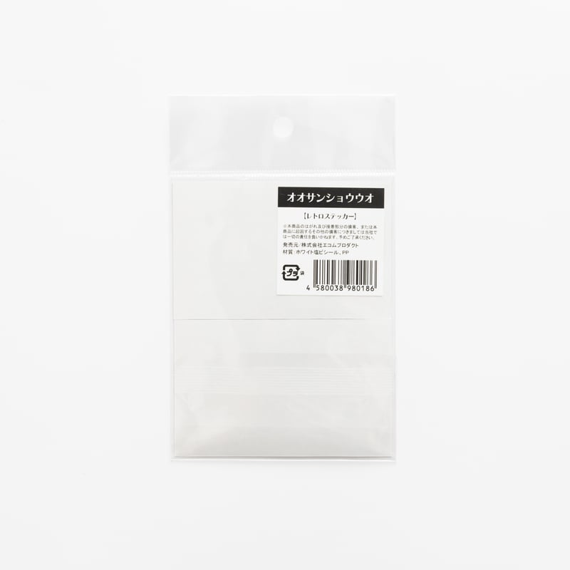  Syd Salamander 紙タグ難あり サンショウウオ オオサンショウウオ・リアル giant salamander | kaerukoubou