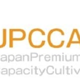 通信講座ストア『JPCCA』