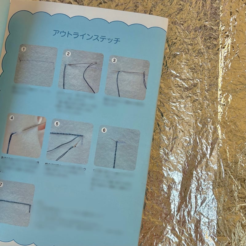 数量限定予約販売》emiumigumiの刺繍キット2 🌟星座とお花のおまもり