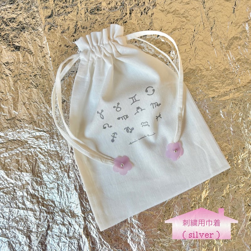 数量限定予約販売》emiumigumiの刺繍キット2 🌟星座とお花のおまもり