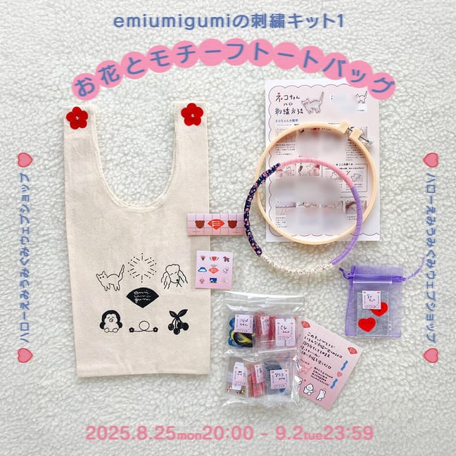 emiさん雑貨10 emmi×KEEN】EMMI SHORT LENGTH TE(Tシャツ/カットソー