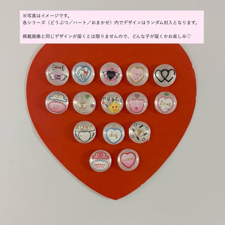 《数量限定》ぷっくりハートドロップシリーズ