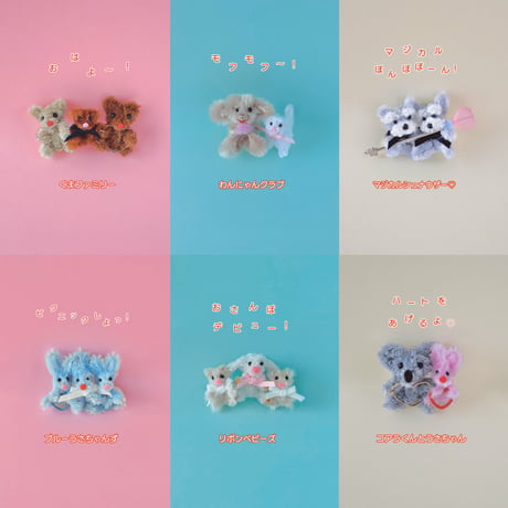 はじめにこちらの投稿をご確認ください《🎀🧢 CAP! CAP! CAP! 🧢🎀ご購入の方へ》