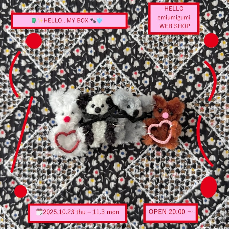 HERMES♡フリスビー♡わんちゃん HERMES♡フリスビー♡わんちゃん HERMES♡フリスビー♡わんちゃん