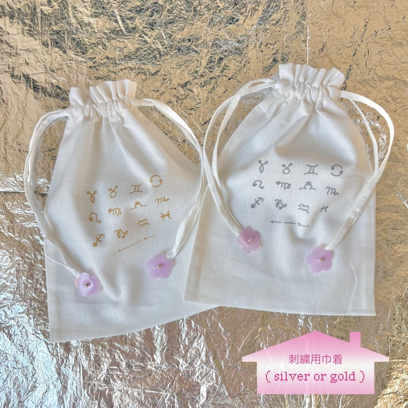 数量限定予約販売》emiumigumiの刺繍キット2 🌟星座とお花のおまもり