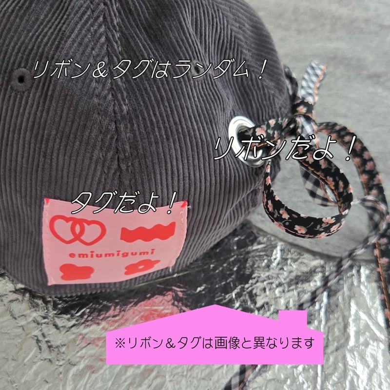 uramo♡リメイク✩⃛ Babyくまちゃんのファンシーcap✩‧₊˚ uramo♡リメイク✩⃛ Triplets Babyくまちゃんのファンシーcap