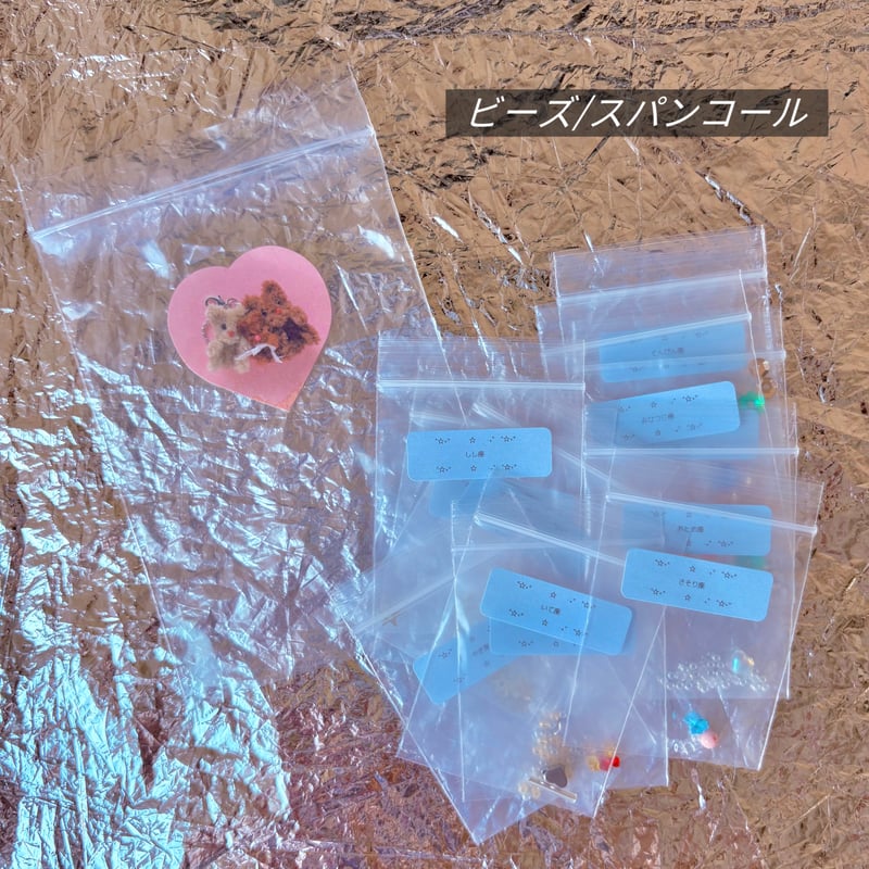 数量限定予約販売》emiumigumiの刺繍キット2 🌟星座とお花のおまもり