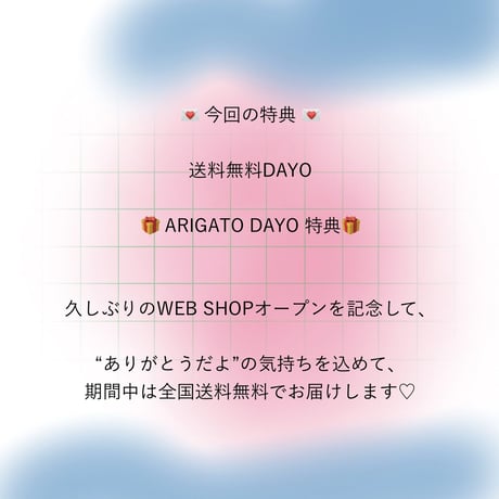 《1点もの》餃子くんチャーム（H〜L）