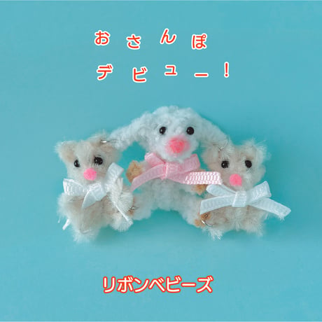 はじめにこちらの投稿をご確認ください《🎀🧢 CAP! CAP! CAP! 🧢🎀ご購入の方へ》