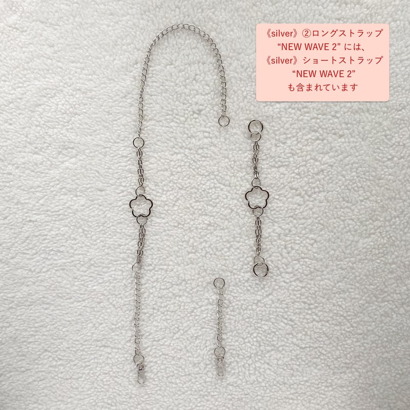 ②ストラップ “ NEW WAVE 2”《ロング/ショート》 | HELLO emiumigu