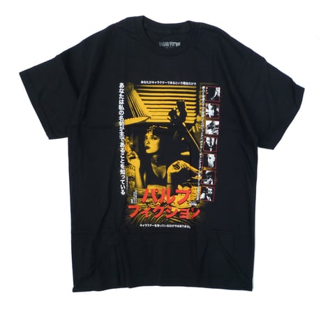 PULP FICTION パルプ・フィクション Tシャツ　M PULP FICTION パルプ・フィクション Tシャツ 半袖 | RemixGarage