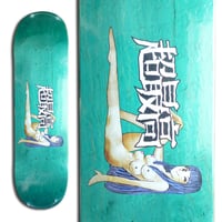 WELCOME x BRITNEY SPEARS SNAKE ON POPSICLE DECK