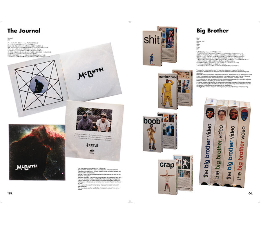 zamasukeさん専用　新品VHS SKATEBOARDSビデオ11本セット KOSUKE USAMI VIDEOS BOOK | HESHDAWGZ