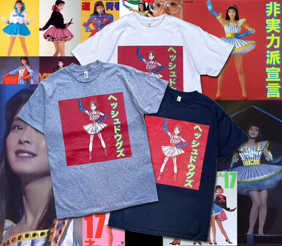 ジュンイナガワ デカモンT Tシャツ JUNINAGAWA モンスターストライク ジュンイナガワ デカモンT Tシャツ JUNINAGAWA モンスター
