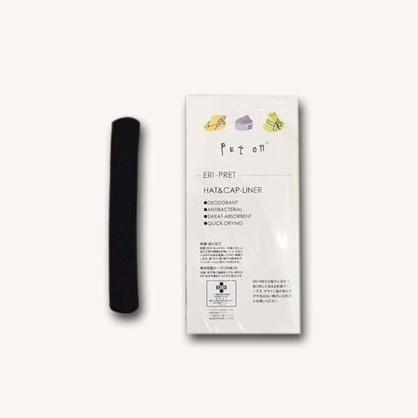 【新品未使用】PUTON/プットオン　ベレー帽　TORI 麻　ブラック fit=pad,format=jpeg,w=1200,h=630