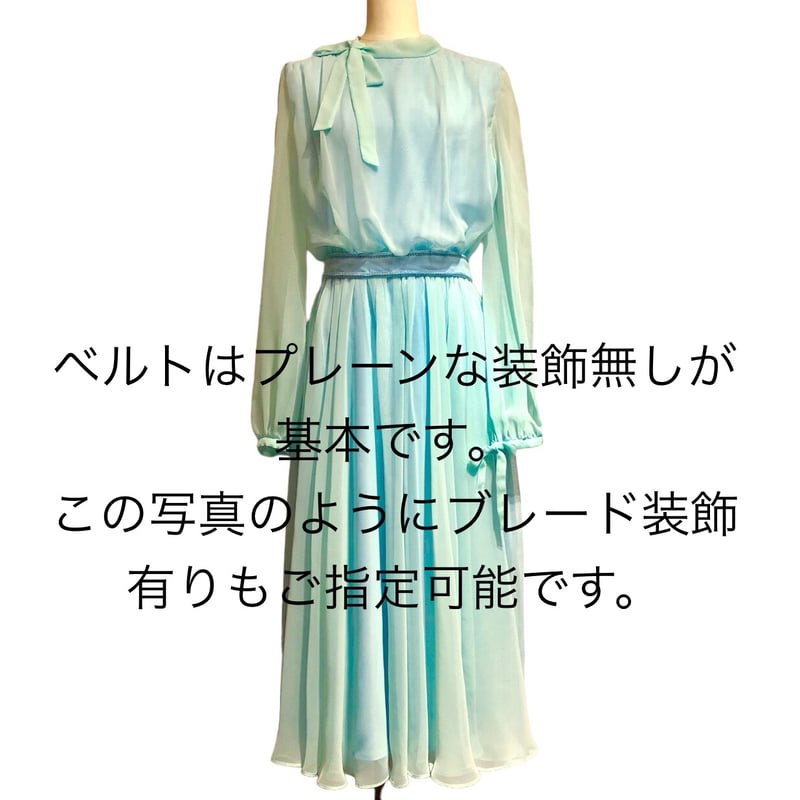 cocotier “ サイドボウタイ・シフォンドレス(メロンシャーベット 