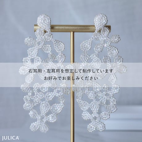 JULICA | Le Jardin de PapaPansy_Mariage