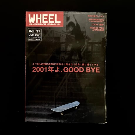 Wheel Magazine vol.17