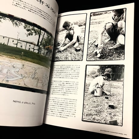 Wheel Magazine vol.17