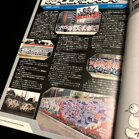 wheel Magazine vol.10