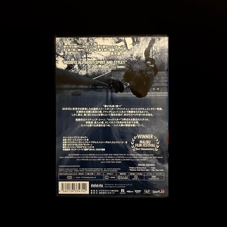 映画 RISING SON "Christian Hosoi" DVD