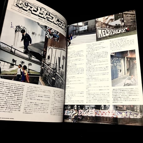 Wheel Magazine vol.17