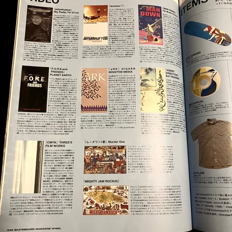 Wheel Magazine vol.17