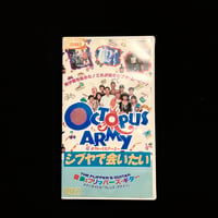 映画 『オクトパスアーミー "シブヤで会いたい" 』VHS