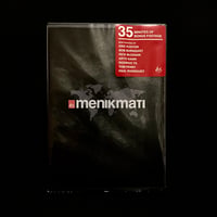éS "Menikmati" DVD