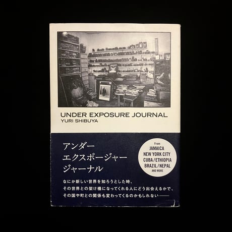 「Under Exposure Journal」 by Yuri Shibuya