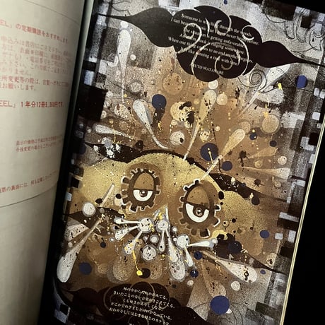 wheel Magazine vol.10