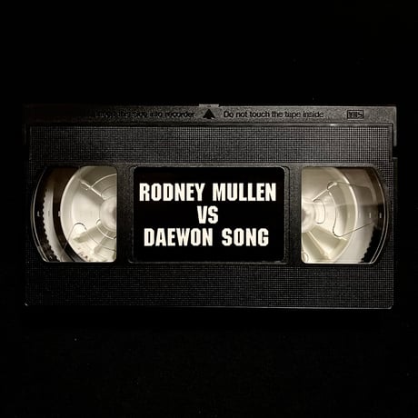 World Industries "Rodney Mullen VS Daewon Song"  VHS