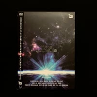 IFO "Time Cupsule" DVD